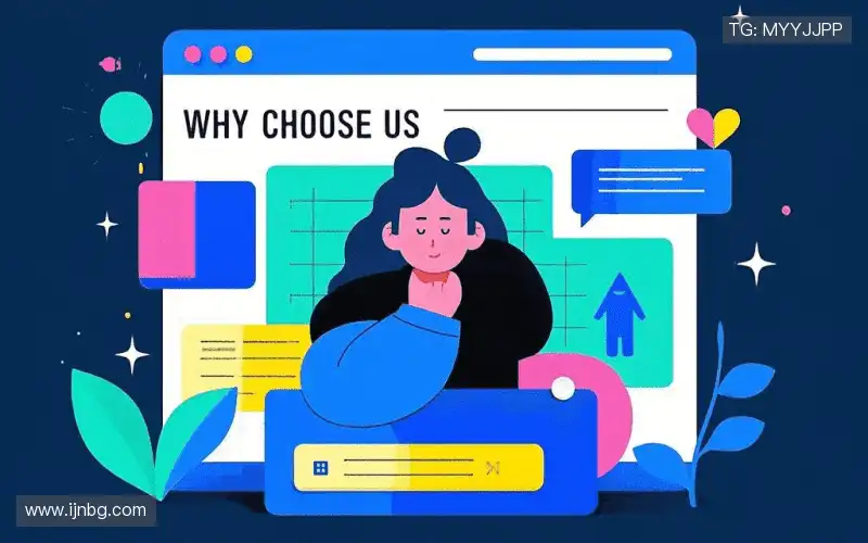 我们的品牌价值